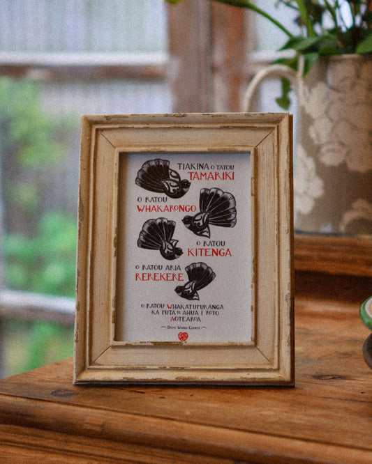 Take Care of the Children Print